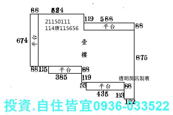 新北法拍公寓-7