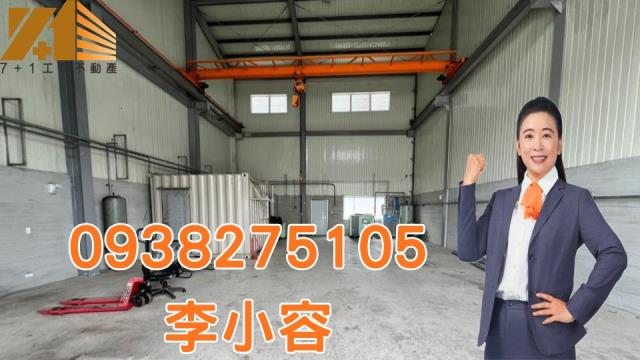 岡山廠房-1