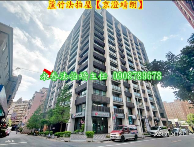 蘆竹大樓法拍-2