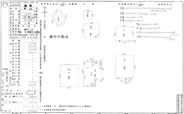 桃園區法拍透天-1