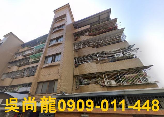 三民區法拍公寓-1