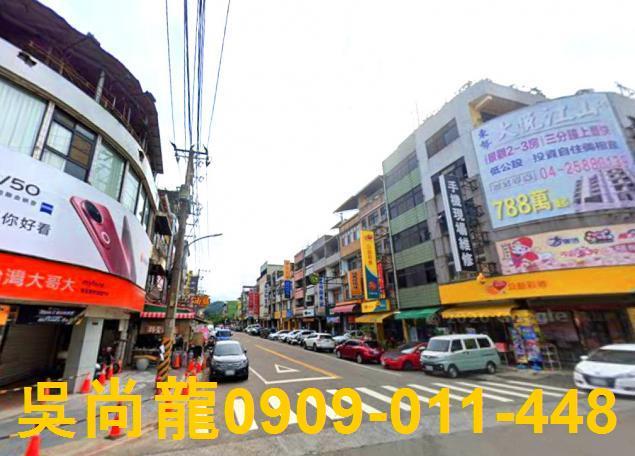 東勢法拍透天-5