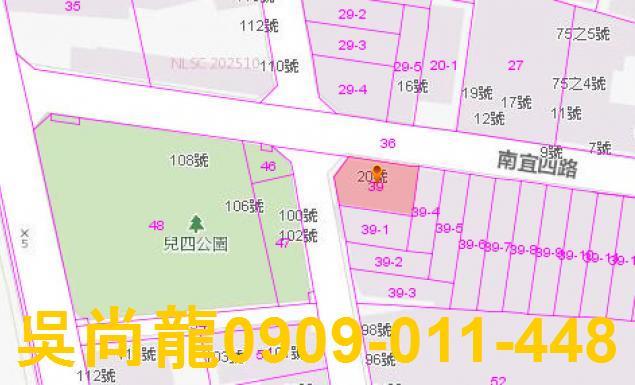 羅東法拍透天-3