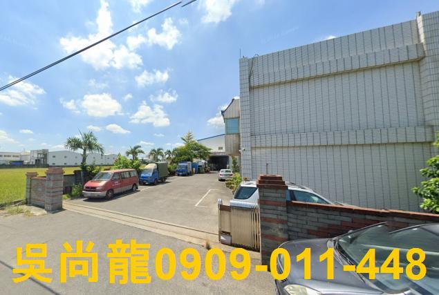 埔鹽法拍廠辦-3