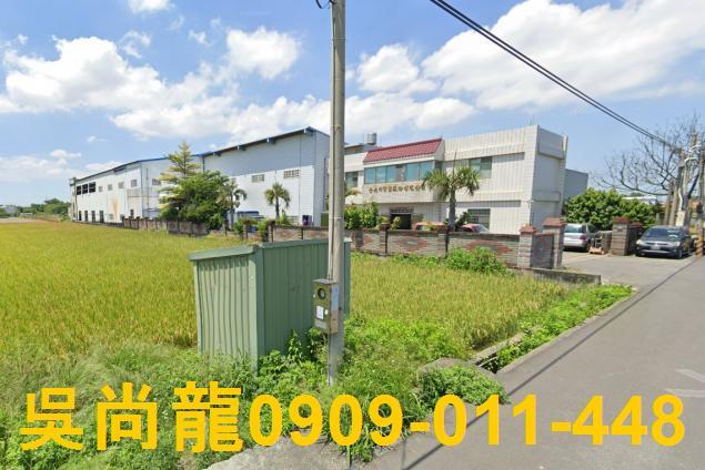 埔鹽法拍廠辦-4