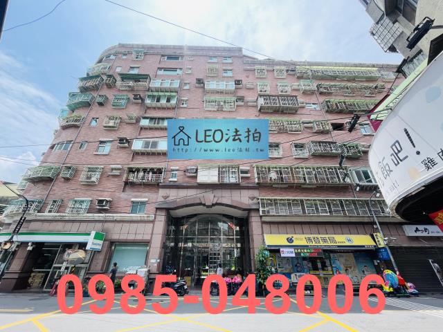 新莊華廈法拍-1