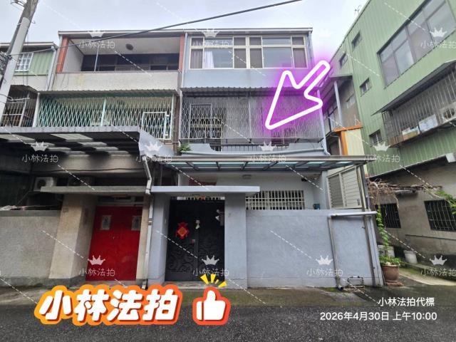 苗栗法拍透天-1