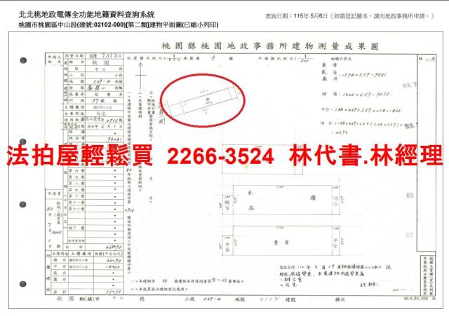 桃園桃園區拍賣透天-14
