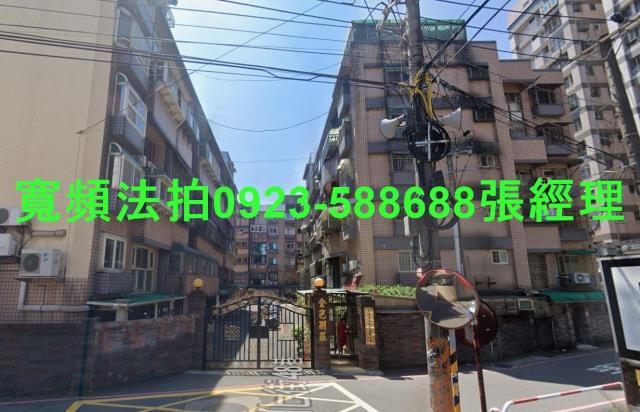 平鎮華廈法拍-1