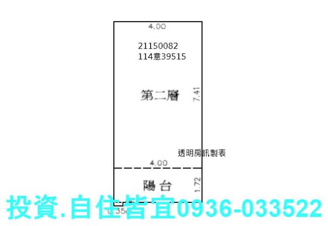 淡水法拍大樓-9