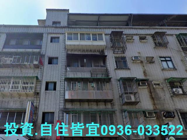 新北公寓法拍-1