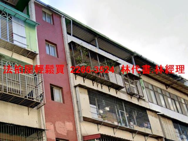 新北公寓法拍-2