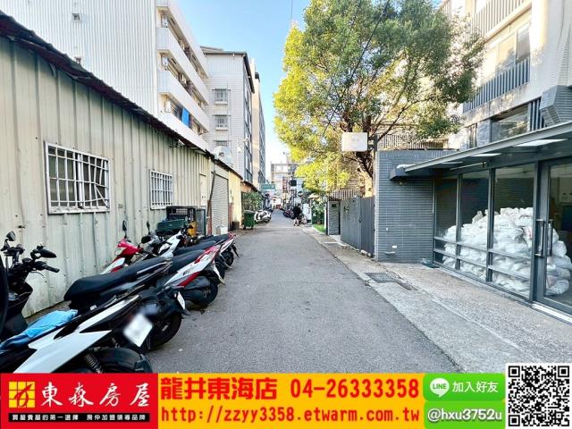 台中龍井透天-1