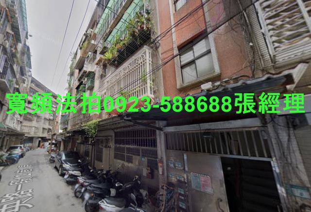 土城法拍公寓-1