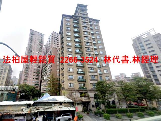 三重大樓法拍-1