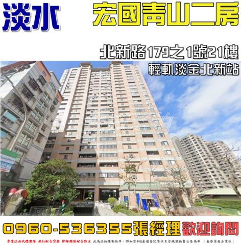 新北大樓法拍-1