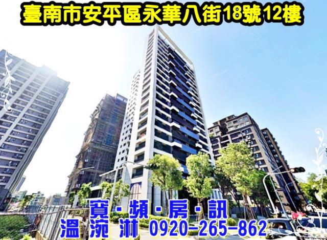台南大樓拍賣-5