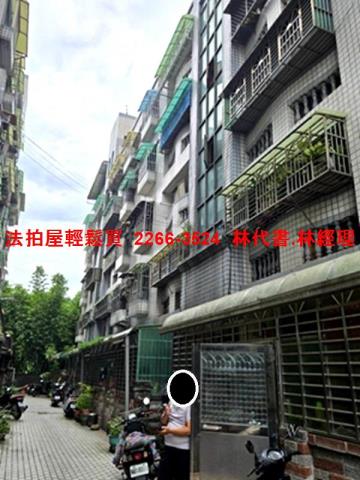 新北樹林法拍公寓-1