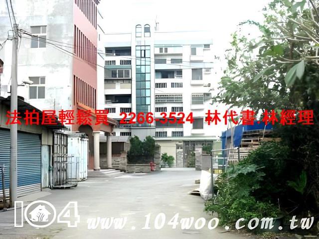 新北樹林法拍公寓-6