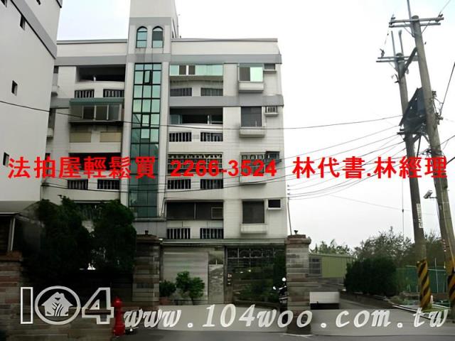 新北樹林法拍公寓-8