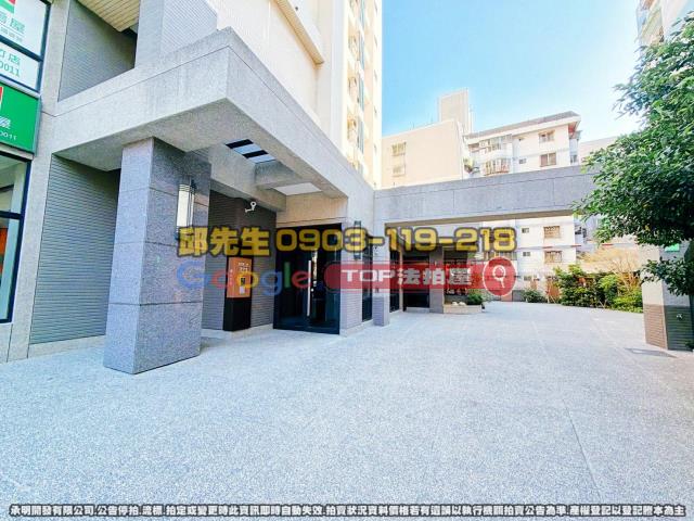 承明法拍｜台中北屯區