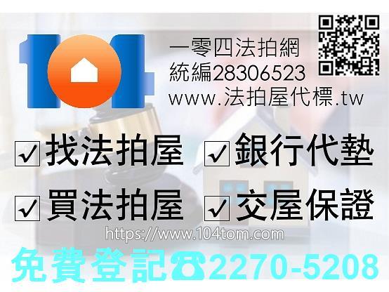 台北士林公寓法拍-1