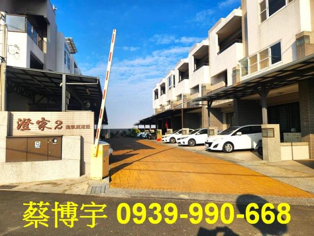 民雄新興澄家2法拍屋