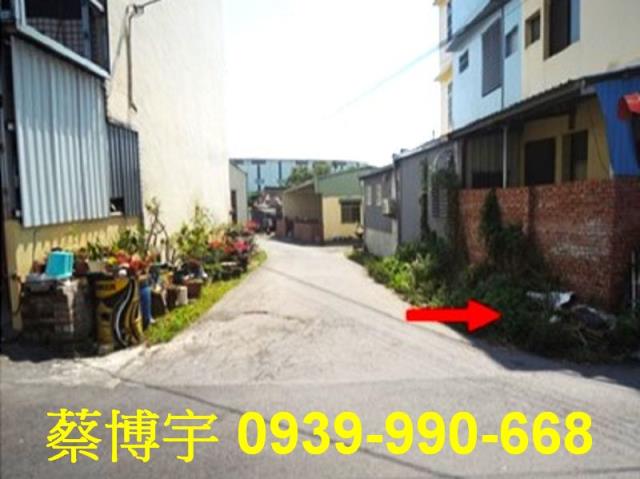 民雄覆鼎金路法拍透天