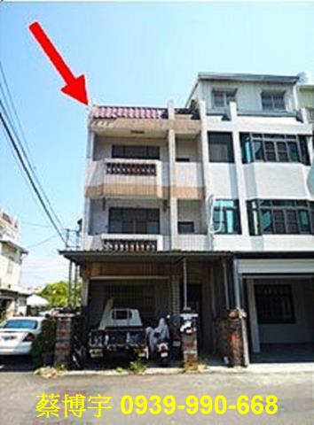 民雄覆鼎金路法拍屋