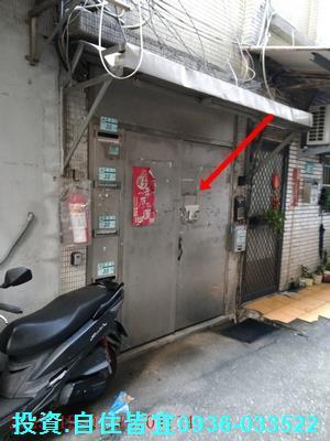 土城法拍公寓-4