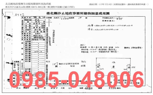 新北公寓法拍-7