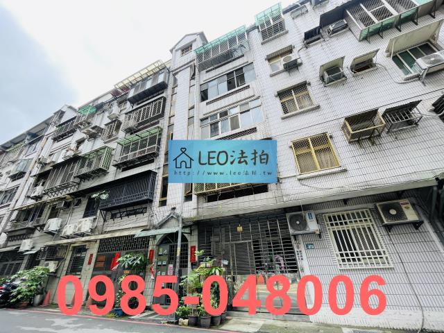 新北公寓法拍-3
