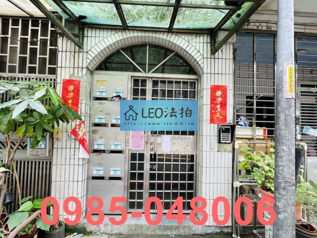 新北公寓法拍-4