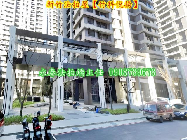 東區大樓法拍-4