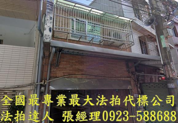 八德透天法拍-1