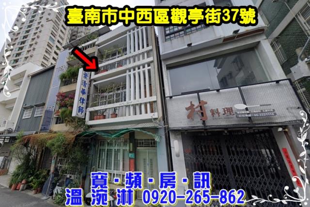 中西區透天法拍-1