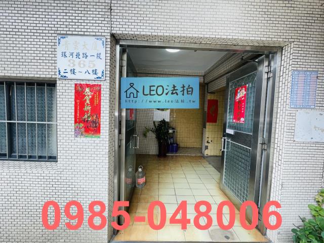 台北大樓法拍-5