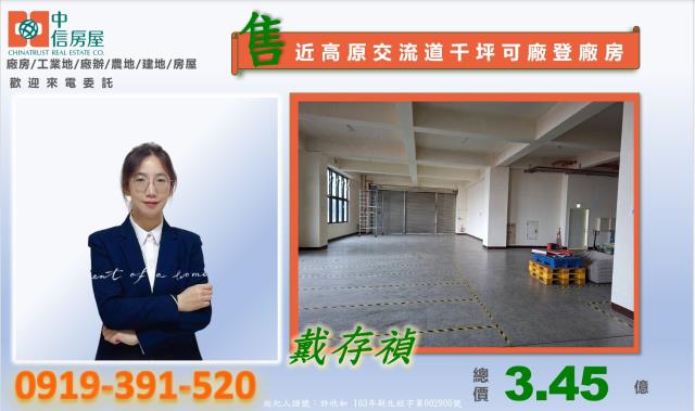 桃園廠房-4