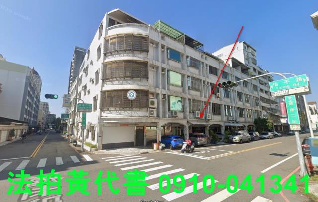 安平法拍透天-8