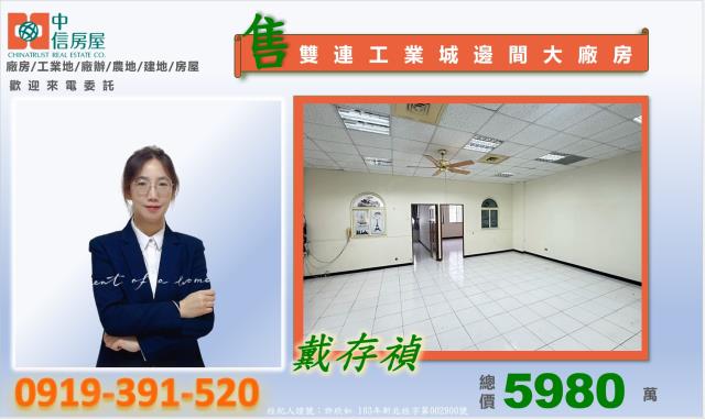 桃園平鎮廠房-4