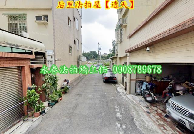 台中后里法拍透天-4
