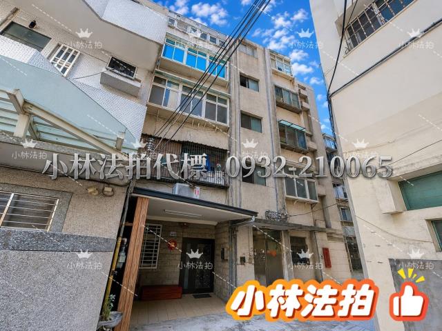 小林法拍全台服務