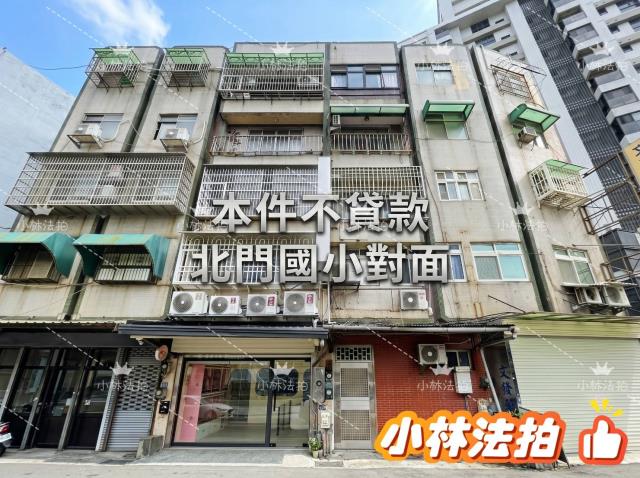 小林法拍全台服務