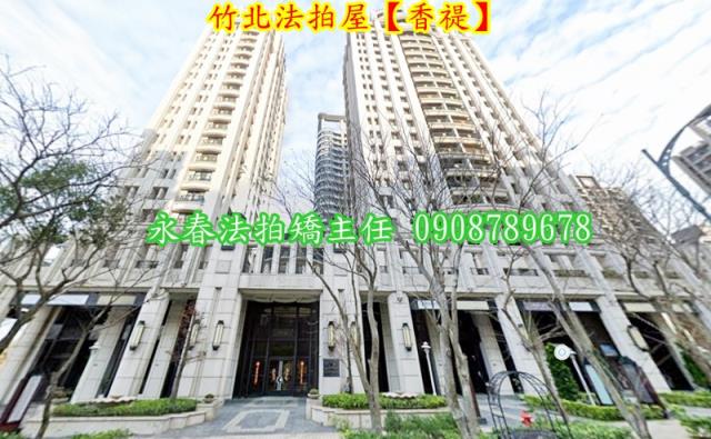 竹北大樓法拍-5