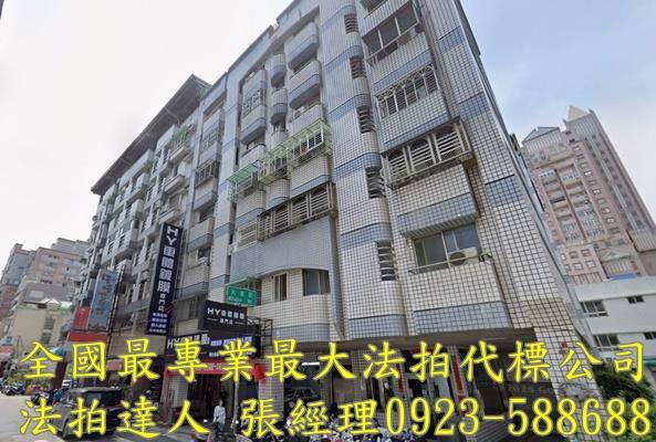 台中華廈拍賣-1