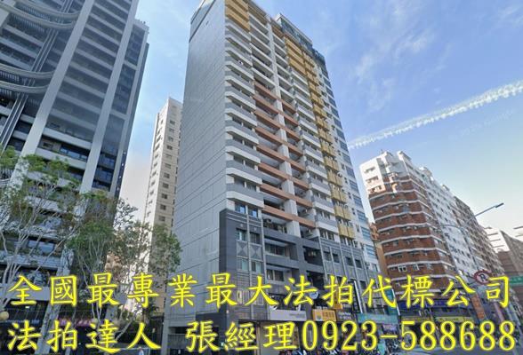 台中法拍大樓-2