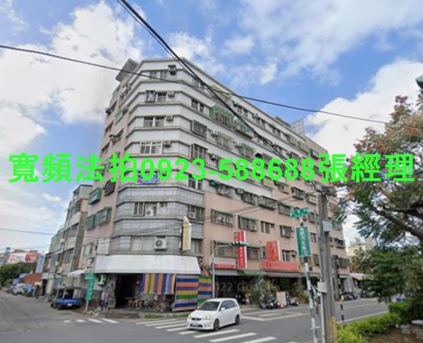 苗栗頭份華廈法拍-1