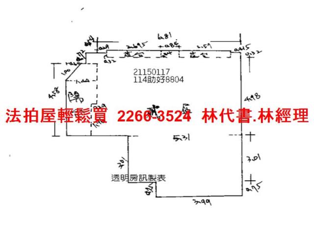 淡水大樓拍賣-13