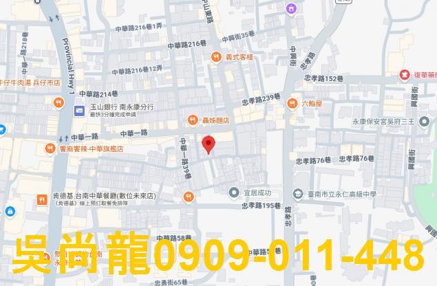 永康公寓拍賣-2