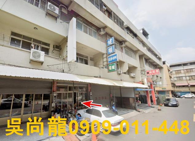 彰化透天法拍-2